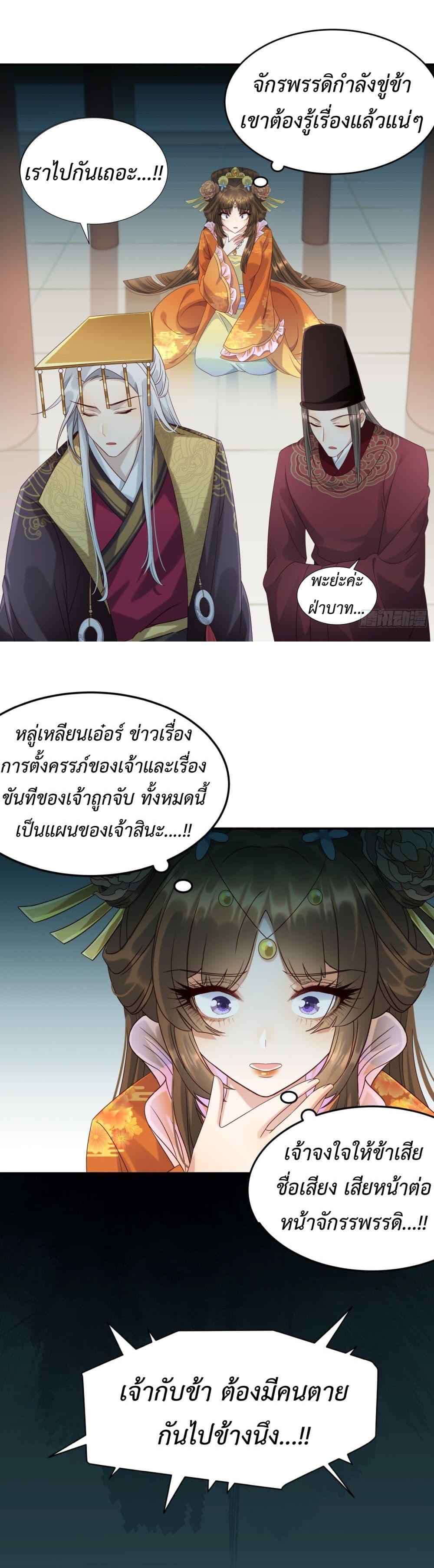 Manga-lc-com อ่านมังงะ อ่านการ์ตูน ออนไลน์ ฟรี Stepping on the Scumbag to Be the Master of Gods ตอนที่ 1 2 3 4 5 6 7 8 9 10 11 12 13 14 ฟรี ไม่มีโฆษณา Manga-lc - อ่าน มังงะ อ่าน การ์ตูน ออนไลน์ อ่านมังงะ ฟรี