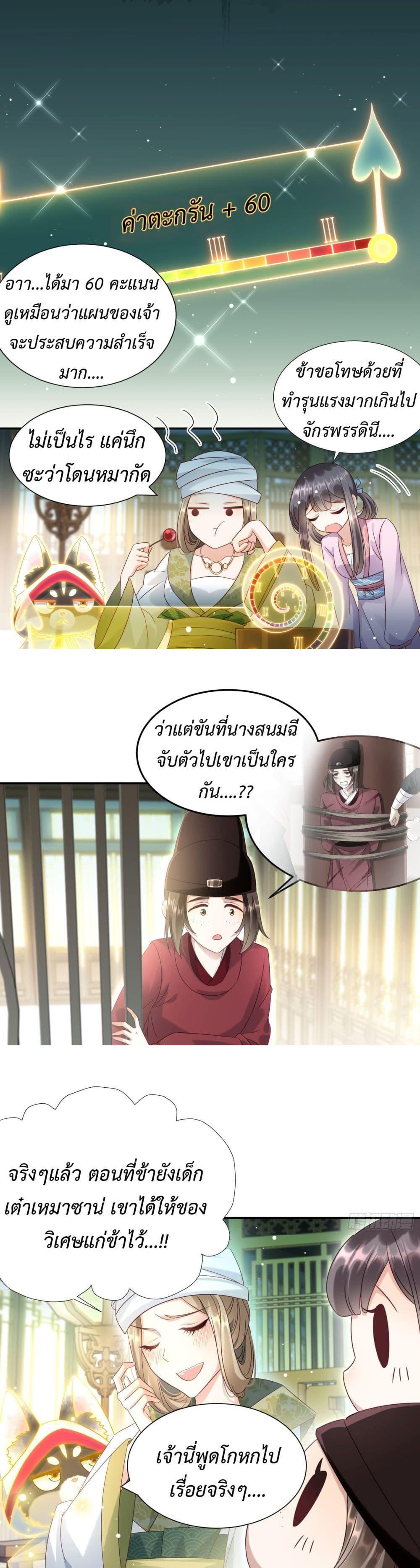 Manga-lc-com อ่านมังงะ อ่านการ์ตูน ออนไลน์ ฟรี Stepping on the Scumbag to Be the Master of Gods ตอนที่ 1 2 3 4 5 6 7 8 9 10 11 12 13 14 ฟรี ไม่มีโฆษณา Manga-lc - อ่าน มังงะ อ่าน การ์ตูน ออนไลน์ อ่านมังงะ ฟรี