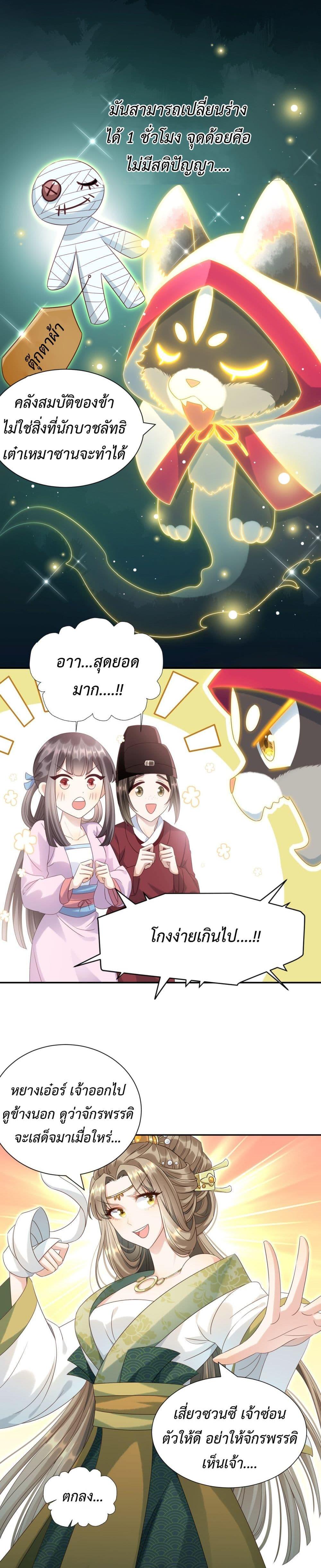 Manga-lc-com อ่านมังงะ อ่านการ์ตูน ออนไลน์ ฟรี Stepping on the Scumbag to Be the Master of Gods ตอนที่ 1 2 3 4 5 6 7 8 9 10 11 12 13 14 ฟรี ไม่มีโฆษณา Manga-lc - อ่าน มังงะ อ่าน การ์ตูน ออนไลน์ อ่านมังงะ ฟรี