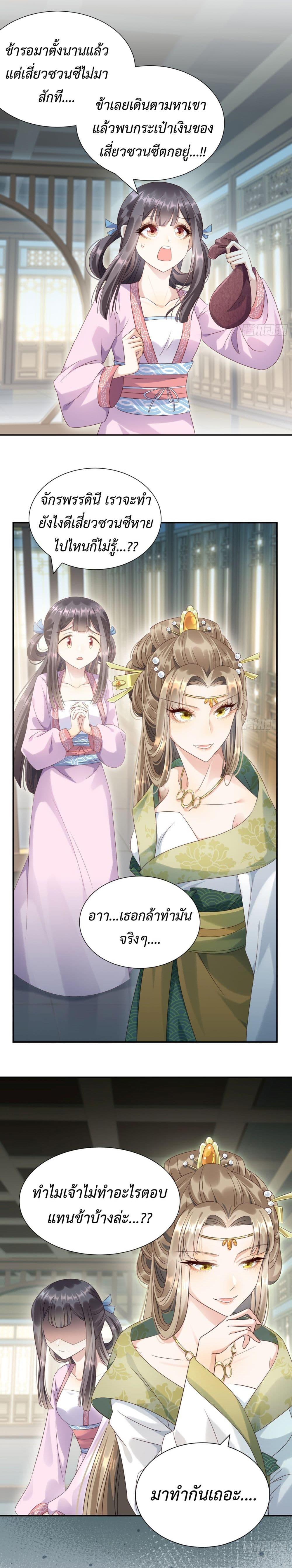 Manga-lc-com อ่านมังงะ อ่านการ์ตูน ออนไลน์ ฟรี Stepping on the Scumbag to Be the Master of Gods ตอนที่ 1 2 3 4 5 6 7 8 9 10 11 12 13 14 ฟรี ไม่มีโฆษณา Manga-lc - อ่าน มังงะ อ่าน การ์ตูน ออนไลน์ อ่านมังงะ ฟรี