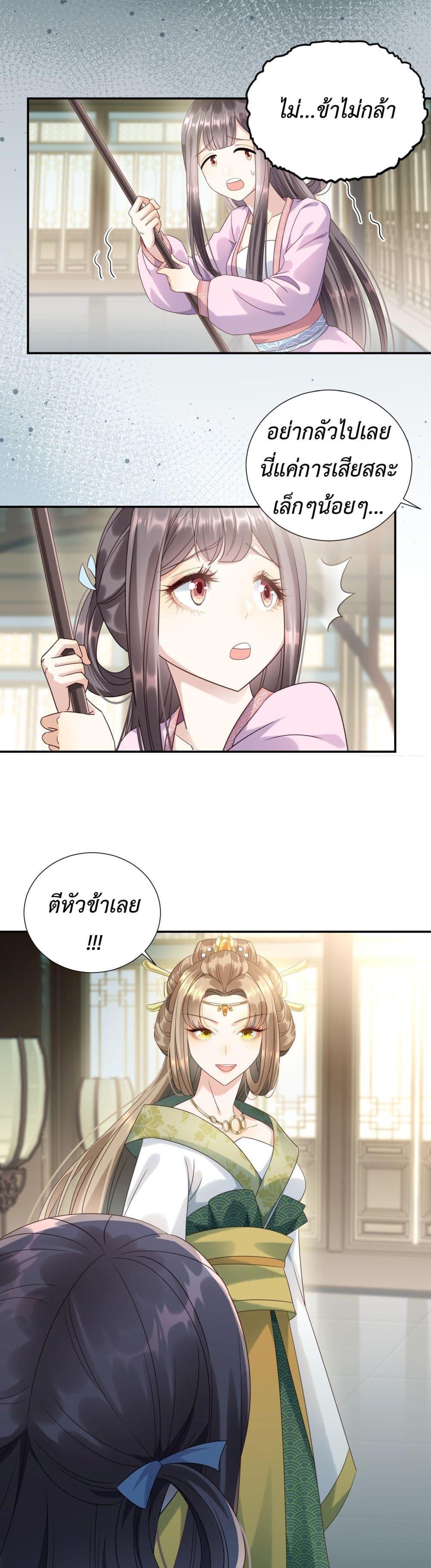 Manga-lc-com อ่านมังงะ อ่านการ์ตูน ออนไลน์ ฟรี Stepping on the Scumbag to Be the Master of Gods ตอนที่ 1 2 3 4 5 6 7 8 9 10 11 12 13 14 ฟรี ไม่มีโฆษณา Manga-lc - อ่าน มังงะ อ่าน การ์ตูน ออนไลน์ อ่านมังงะ ฟรี