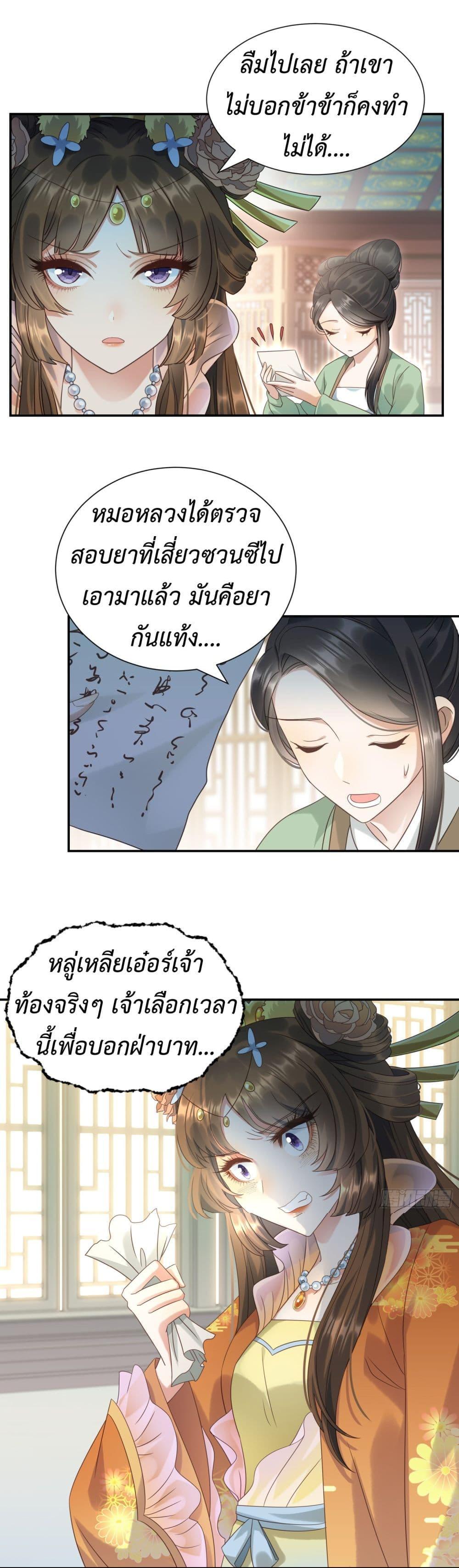 Manga-lc-com อ่านมังงะ อ่านการ์ตูน ออนไลน์ ฟรี Stepping on the Scumbag to Be the Master of Gods ตอนที่ 1 2 3 4 5 6 7 8 9 10 11 12 13 14 ฟรี ไม่มีโฆษณา Manga-lc - อ่าน มังงะ อ่าน การ์ตูน ออนไลน์ อ่านมังงะ ฟรี