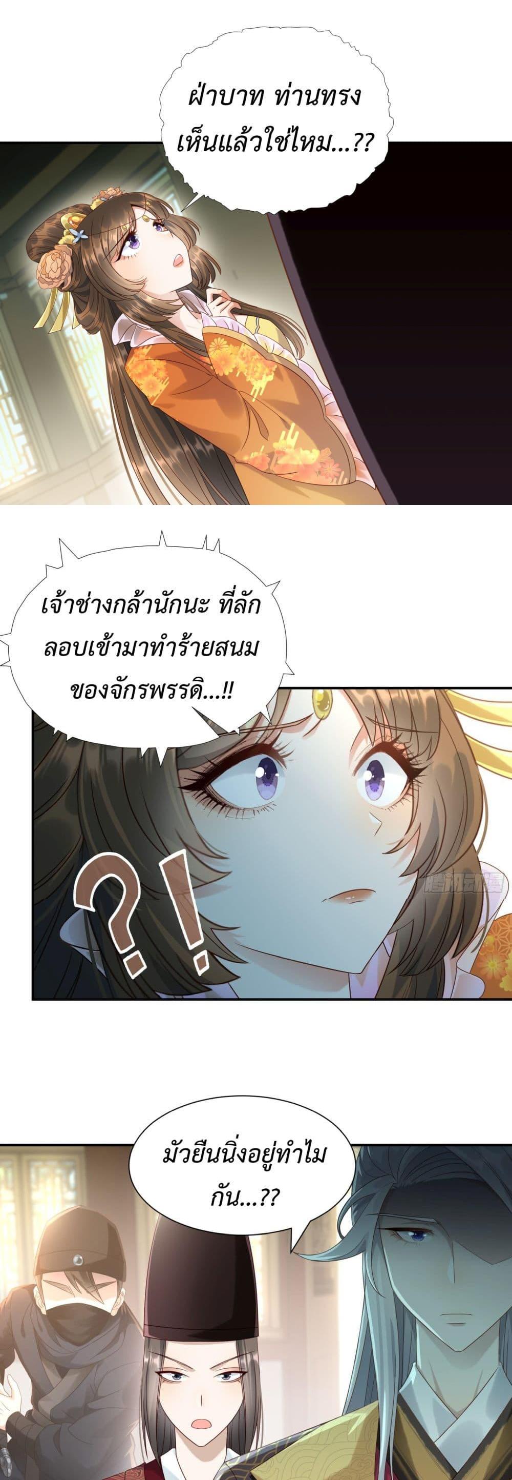 Manga-lc-com อ่านมังงะ อ่านการ์ตูน ออนไลน์ ฟรี Stepping on the Scumbag to Be the Master of Gods ตอนที่ 1 2 3 4 5 6 7 8 9 10 11 12 13 14 ฟรี ไม่มีโฆษณา Manga-lc - อ่าน มังงะ อ่าน การ์ตูน ออนไลน์ อ่านมังงะ ฟรี
