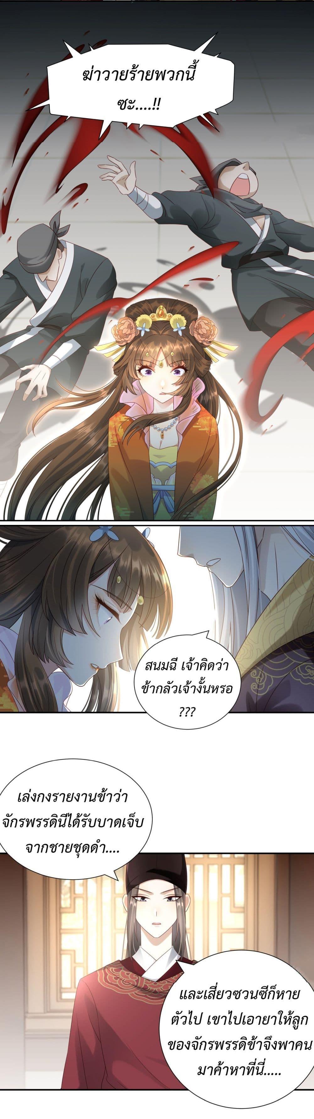 Manga-lc-com อ่านมังงะ อ่านการ์ตูน ออนไลน์ ฟรี Stepping on the Scumbag to Be the Master of Gods ตอนที่ 1 2 3 4 5 6 7 8 9 10 11 12 13 14 ฟรี ไม่มีโฆษณา Manga-lc - อ่าน มังงะ อ่าน การ์ตูน ออนไลน์ อ่านมังงะ ฟรี