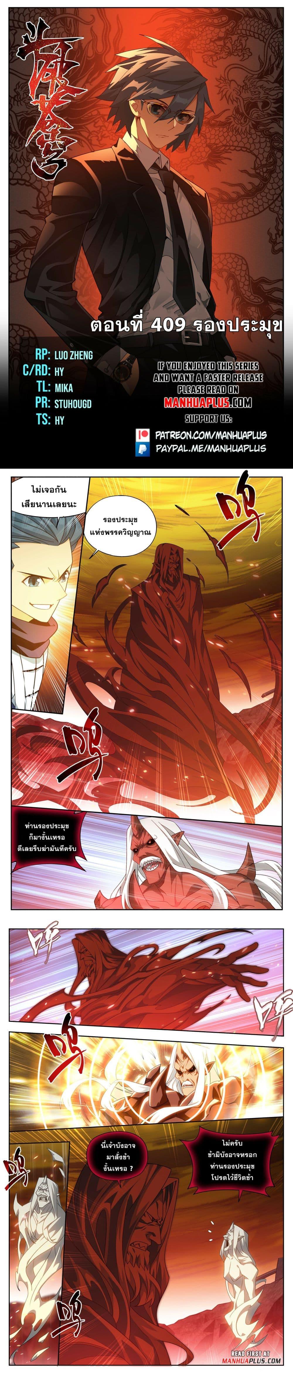 Manga-lc-com อ่านมังงะ อ่านการ์ตูน ออนไลน์ ฟรี Doupo Cangqiong ตอนที่ 1 2 3 4 5 6 7 8 9 10 11 12 13 14 ฟรี ไม่มีโฆษณา Manga-lc - อ่าน มังงะ อ่าน การ์ตูน ออนไลน์ อ่านมังงะ ฟรี