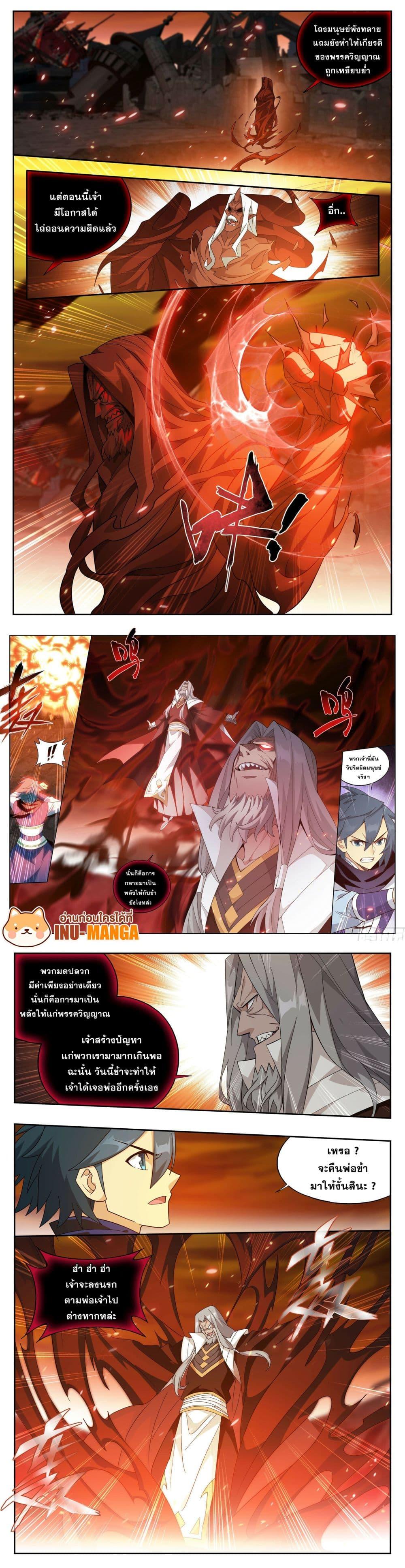 Manga-lc-com อ่านมังงะ อ่านการ์ตูน ออนไลน์ ฟรี Doupo Cangqiong ตอนที่ 1 2 3 4 5 6 7 8 9 10 11 12 13 14 ฟรี ไม่มีโฆษณา Manga-lc - อ่าน มังงะ อ่าน การ์ตูน ออนไลน์ อ่านมังงะ ฟรี