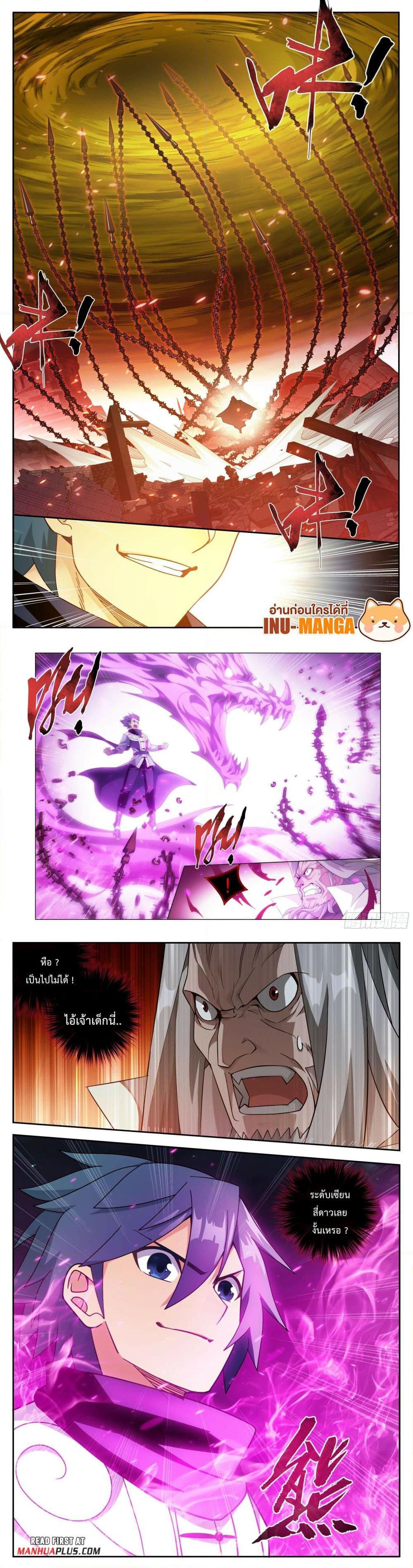 Manga-lc-com อ่านมังงะ อ่านการ์ตูน ออนไลน์ ฟรี Doupo Cangqiong ตอนที่ 1 2 3 4 5 6 7 8 9 10 11 12 13 14 ฟรี ไม่มีโฆษณา Manga-lc - อ่าน มังงะ อ่าน การ์ตูน ออนไลน์ อ่านมังงะ ฟรี