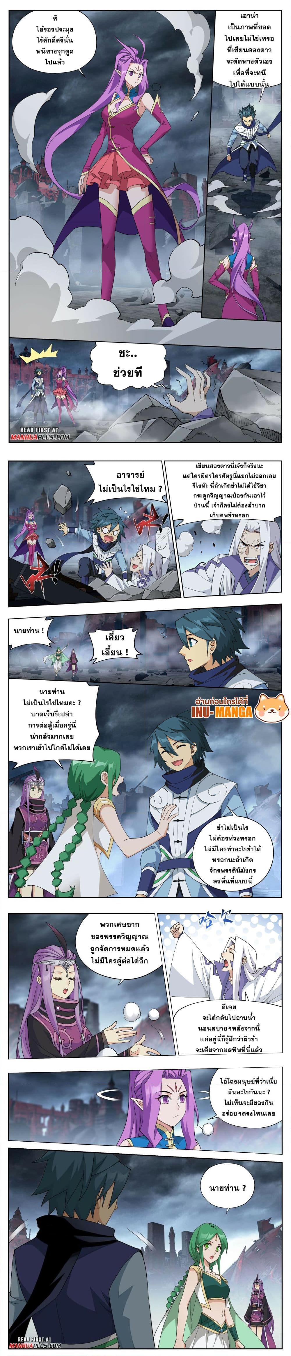 Manga-lc-com อ่านมังงะ อ่านการ์ตูน ออนไลน์ ฟรี Doupo Cangqiong ตอนที่ 1 2 3 4 5 6 7 8 9 10 11 12 13 14 ฟรี ไม่มีโฆษณา Manga-lc - อ่าน มังงะ อ่าน การ์ตูน ออนไลน์ อ่านมังงะ ฟรี