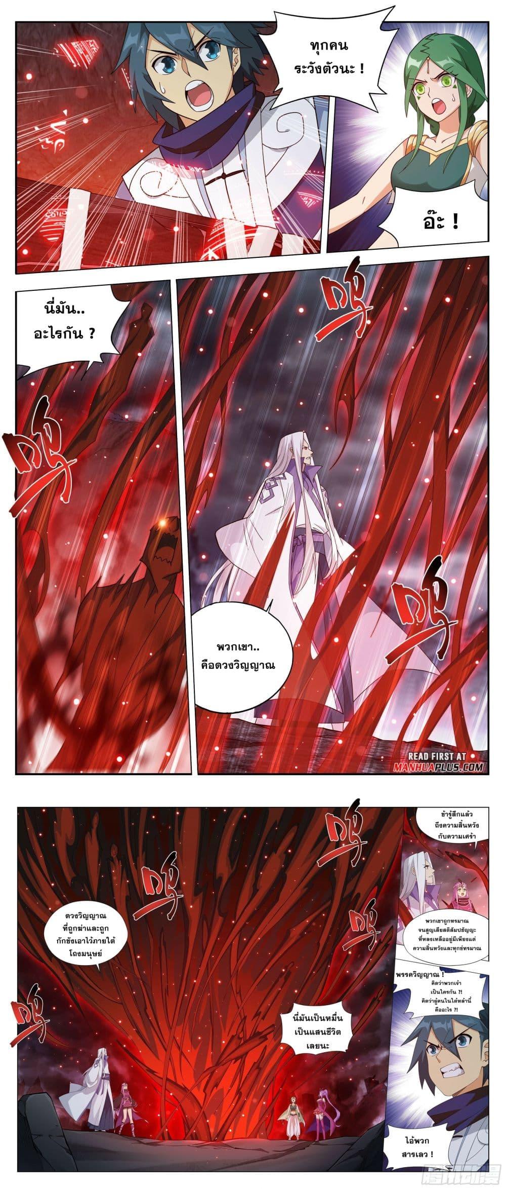 Manga-lc-com อ่านมังงะ อ่านการ์ตูน ออนไลน์ ฟรี Doupo Cangqiong ตอนที่ 1 2 3 4 5 6 7 8 9 10 11 12 13 14 ฟรี ไม่มีโฆษณา Manga-lc - อ่าน มังงะ อ่าน การ์ตูน ออนไลน์ อ่านมังงะ ฟรี