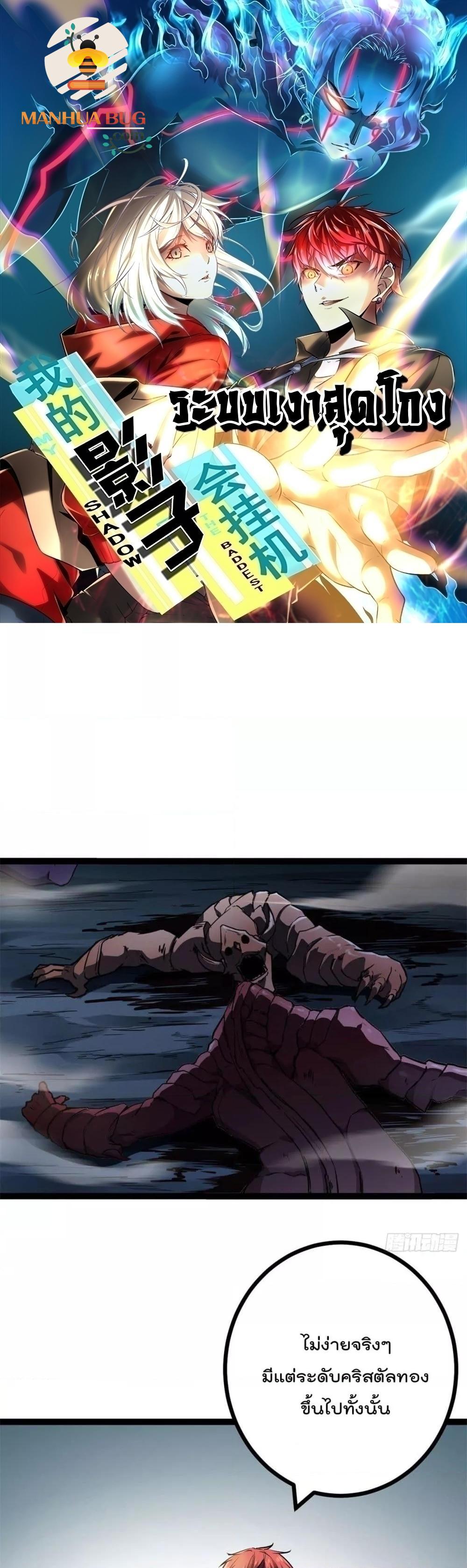 Manga-lc-com อ่านมังงะ อ่านการ์ตูน ออนไลน์ ฟรี ShadowHack–ร ตอนที่ 1 2 3 4 5 6 7 8 9 10 11 12 13 14 ฟรี ไม่มีโฆษณา Manga-lc - อ่าน มังงะ อ่าน การ์ตูน ออนไลน์ อ่านมังงะ ฟรี