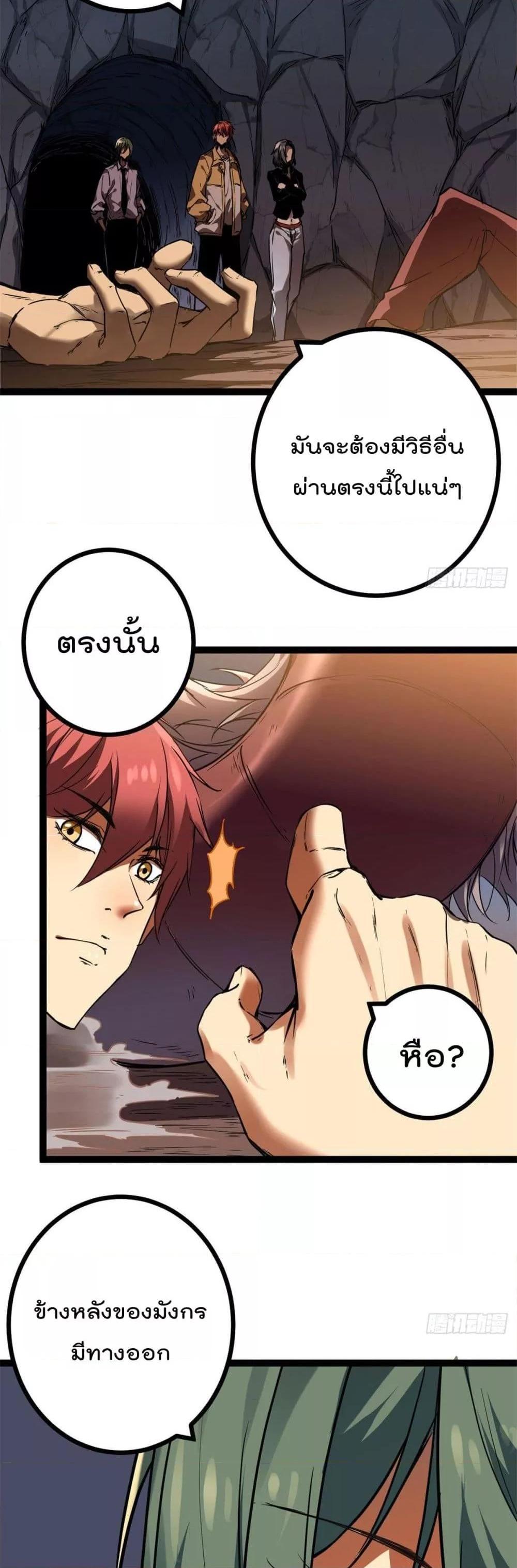 Manga-lc-com อ่านมังงะ อ่านการ์ตูน ออนไลน์ ฟรี ShadowHack–ร ตอนที่ 1 2 3 4 5 6 7 8 9 10 11 12 13 14 ฟรี ไม่มีโฆษณา Manga-lc - อ่าน มังงะ อ่าน การ์ตูน ออนไลน์ อ่านมังงะ ฟรี