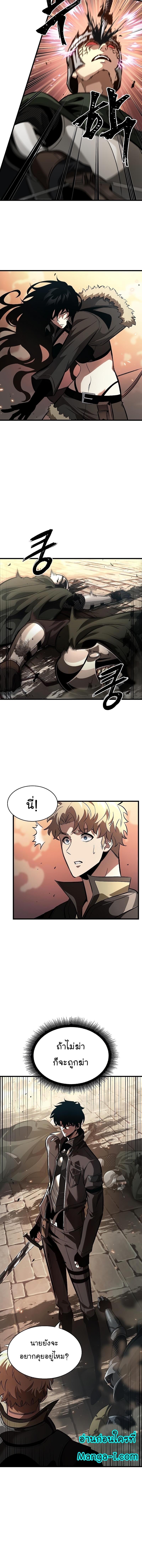 Manga-lc-com อ่านมังงะ อ่านการ์ตูน ออนไลน์ ฟรี Pick Me Up, Infinite Gacha ตอนที่ 1 2 3 4 5 6 7 8 9 10 11 12 13 14 ฟรี ไม่มีโฆษณา Manga-lc - อ่าน มังงะ อ่าน การ์ตูน ออนไลน์ อ่านมังงะ ฟรี