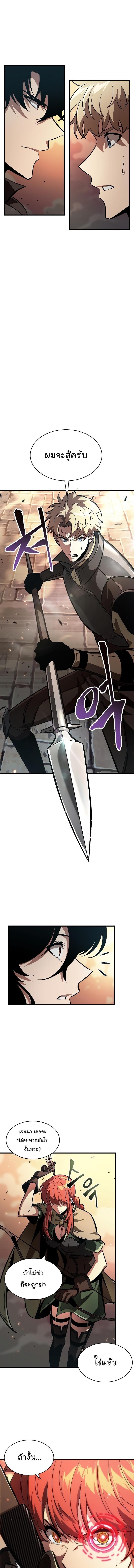 Manga-lc-com อ่านมังงะ อ่านการ์ตูน ออนไลน์ ฟรี Pick Me Up, Infinite Gacha ตอนที่ 1 2 3 4 5 6 7 8 9 10 11 12 13 14 ฟรี ไม่มีโฆษณา Manga-lc - อ่าน มังงะ อ่าน การ์ตูน ออนไลน์ อ่านมังงะ ฟรี