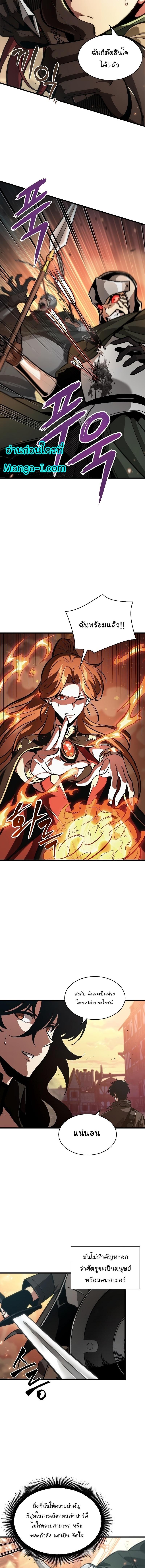 Manga-lc-com อ่านมังงะ อ่านการ์ตูน ออนไลน์ ฟรี Pick Me Up, Infinite Gacha ตอนที่ 1 2 3 4 5 6 7 8 9 10 11 12 13 14 ฟรี ไม่มีโฆษณา Manga-lc - อ่าน มังงะ อ่าน การ์ตูน ออนไลน์ อ่านมังงะ ฟรี