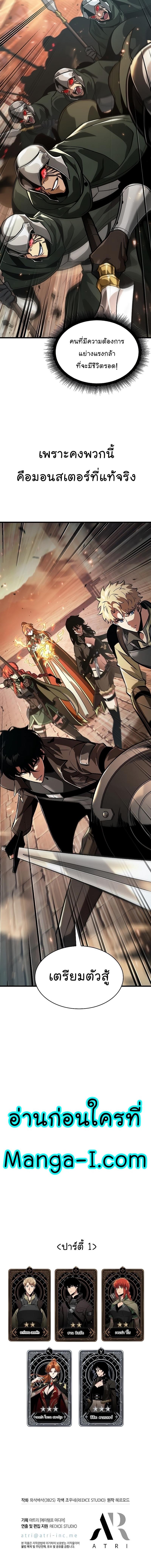 Manga-lc-com อ่านมังงะ อ่านการ์ตูน ออนไลน์ ฟรี Pick Me Up, Infinite Gacha ตอนที่ 1 2 3 4 5 6 7 8 9 10 11 12 13 14 ฟรี ไม่มีโฆษณา Manga-lc - อ่าน มังงะ อ่าน การ์ตูน ออนไลน์ อ่านมังงะ ฟรี