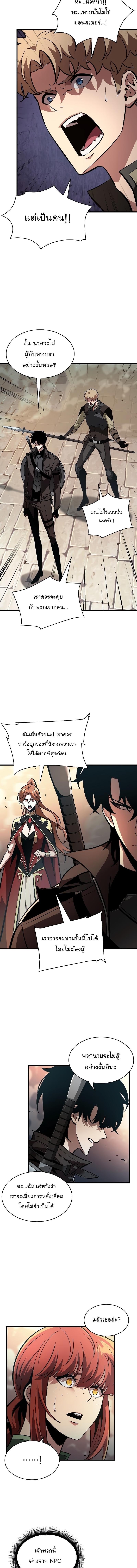 Manga-lc-com อ่านมังงะ อ่านการ์ตูน ออนไลน์ ฟรี Pick Me Up, Infinite Gacha ตอนที่ 1 2 3 4 5 6 7 8 9 10 11 12 13 14 ฟรี ไม่มีโฆษณา Manga-lc - อ่าน มังงะ อ่าน การ์ตูน ออนไลน์ อ่านมังงะ ฟรี