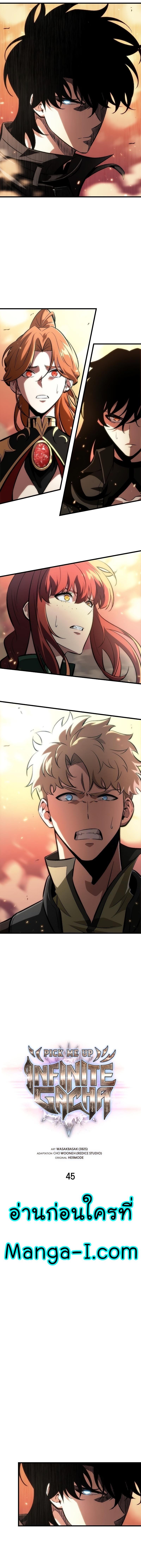 Manga-lc-com อ่านมังงะ อ่านการ์ตูน ออนไลน์ ฟรี Pick Me Up, Infinite Gacha ตอนที่ 1 2 3 4 5 6 7 8 9 10 11 12 13 14 ฟรี ไม่มีโฆษณา Manga-lc - อ่าน มังงะ อ่าน การ์ตูน ออนไลน์ อ่านมังงะ ฟรี