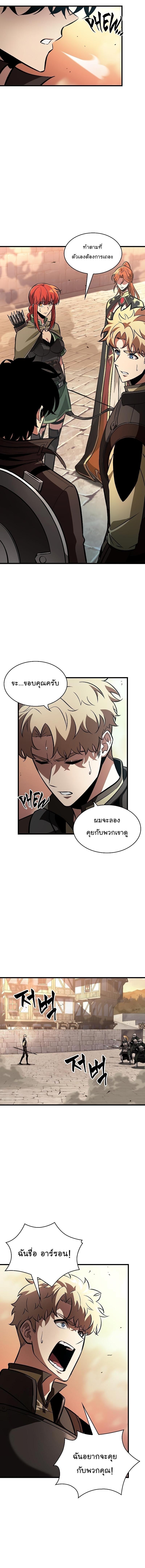 Manga-lc-com อ่านมังงะ อ่านการ์ตูน ออนไลน์ ฟรี Pick Me Up, Infinite Gacha ตอนที่ 1 2 3 4 5 6 7 8 9 10 11 12 13 14 ฟรี ไม่มีโฆษณา Manga-lc - อ่าน มังงะ อ่าน การ์ตูน ออนไลน์ อ่านมังงะ ฟรี