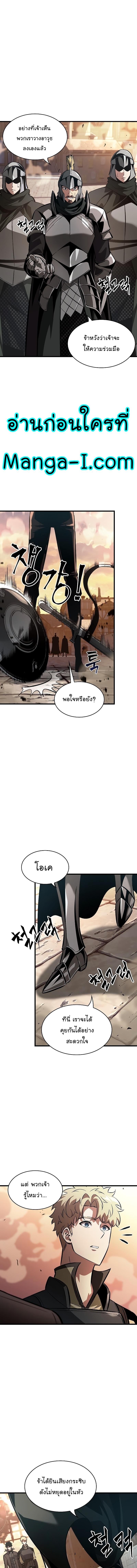 Manga-lc-com อ่านมังงะ อ่านการ์ตูน ออนไลน์ ฟรี Pick Me Up, Infinite Gacha ตอนที่ 1 2 3 4 5 6 7 8 9 10 11 12 13 14 ฟรี ไม่มีโฆษณา Manga-lc - อ่าน มังงะ อ่าน การ์ตูน ออนไลน์ อ่านมังงะ ฟรี