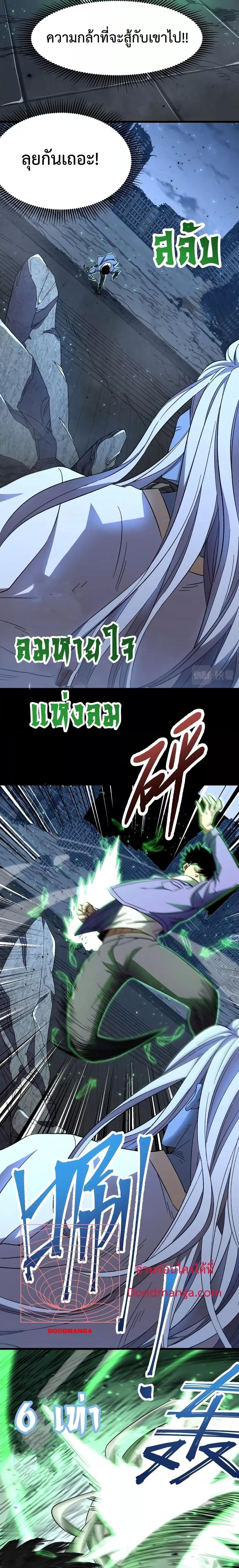 Manga-lc-com อ่านมังงะ อ่านการ์ตูน ออนไลน์ ฟรี Gao Wu Landing in the next 10,000 years – เทพไร้พ่าย ลุยเดี่ยวอนาคตหมื่นปี ตอนที่ 1 2 3 4 5 6 7 8 9 10 11 12 13 14 ฟรี ไม่มีโฆษณา Manga-lc - อ่าน มังงะ อ่าน การ์ตูน ออนไลน์ อ่านมังงะ ฟรี