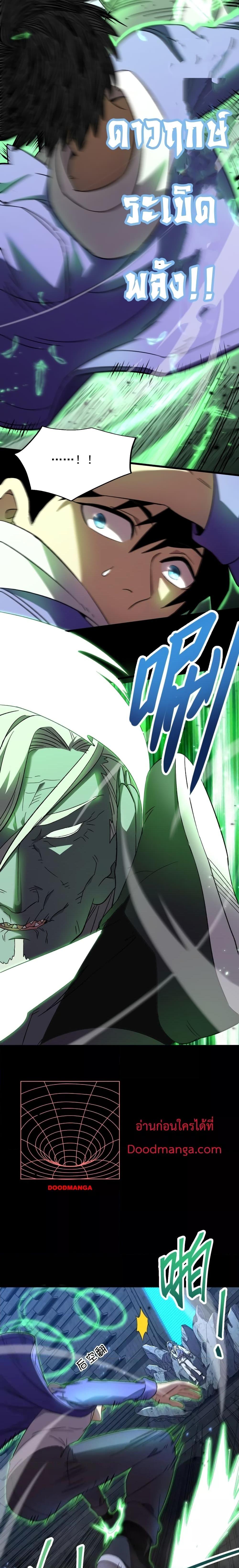 Manga-lc-com อ่านมังงะ อ่านการ์ตูน ออนไลน์ ฟรี Gao Wu Landing in the next 10,000 years – เทพไร้พ่าย ลุยเดี่ยวอนาคตหมื่นปี ตอนที่ 1 2 3 4 5 6 7 8 9 10 11 12 13 14 ฟรี ไม่มีโฆษณา Manga-lc - อ่าน มังงะ อ่าน การ์ตูน ออนไลน์ อ่านมังงะ ฟรี