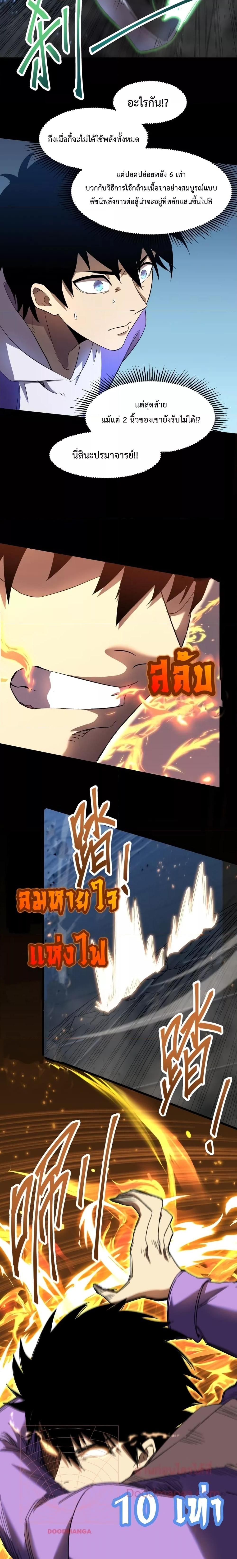 Manga-lc-com อ่านมังงะ อ่านการ์ตูน ออนไลน์ ฟรี Gao Wu Landing in the next 10,000 years – เทพไร้พ่าย ลุยเดี่ยวอนาคตหมื่นปี ตอนที่ 1 2 3 4 5 6 7 8 9 10 11 12 13 14 ฟรี ไม่มีโฆษณา Manga-lc - อ่าน มังงะ อ่าน การ์ตูน ออนไลน์ อ่านมังงะ ฟรี