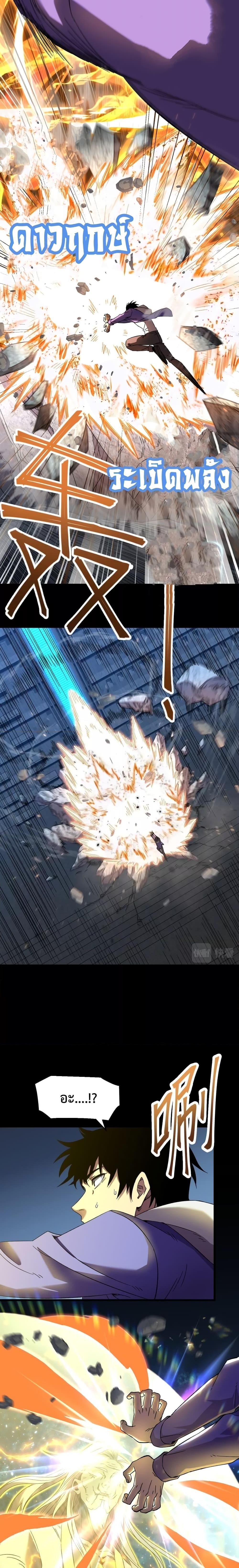 Manga-lc-com อ่านมังงะ อ่านการ์ตูน ออนไลน์ ฟรี Gao Wu Landing in the next 10,000 years – เทพไร้พ่าย ลุยเดี่ยวอนาคตหมื่นปี ตอนที่ 1 2 3 4 5 6 7 8 9 10 11 12 13 14 ฟรี ไม่มีโฆษณา Manga-lc - อ่าน มังงะ อ่าน การ์ตูน ออนไลน์ อ่านมังงะ ฟรี