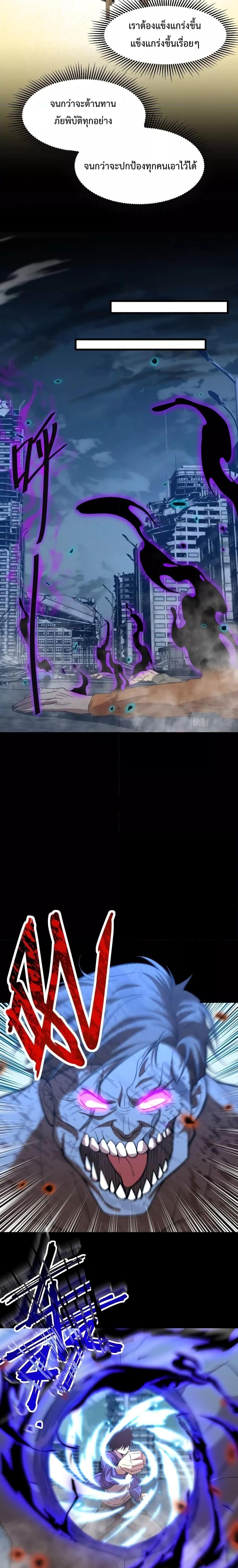 Manga-lc-com อ่านมังงะ อ่านการ์ตูน ออนไลน์ ฟรี Gao Wu Landing in the next 10,000 years – เทพไร้พ่าย ลุยเดี่ยวอนาคตหมื่นปี ตอนที่ 1 2 3 4 5 6 7 8 9 10 11 12 13 14 ฟรี ไม่มีโฆษณา Manga-lc - อ่าน มังงะ อ่าน การ์ตูน ออนไลน์ อ่านมังงะ ฟรี