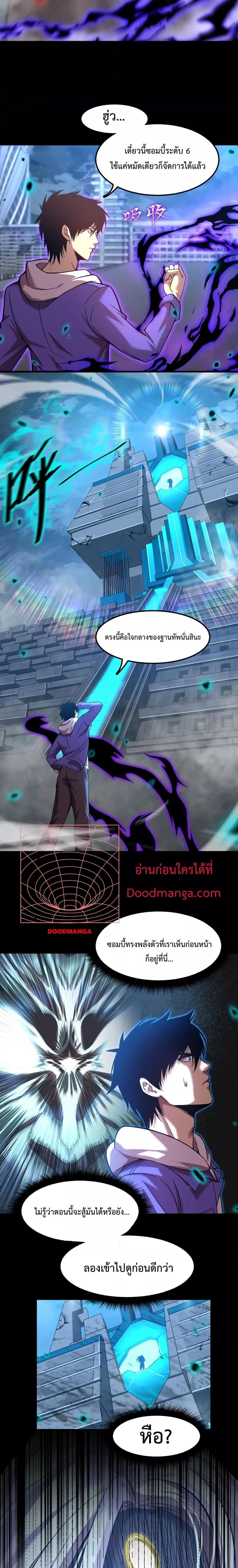 Manga-lc-com อ่านมังงะ อ่านการ์ตูน ออนไลน์ ฟรี Gao Wu Landing in the next 10,000 years – เทพไร้พ่าย ลุยเดี่ยวอนาคตหมื่นปี ตอนที่ 1 2 3 4 5 6 7 8 9 10 11 12 13 14 ฟรี ไม่มีโฆษณา Manga-lc - อ่าน มังงะ อ่าน การ์ตูน ออนไลน์ อ่านมังงะ ฟรี