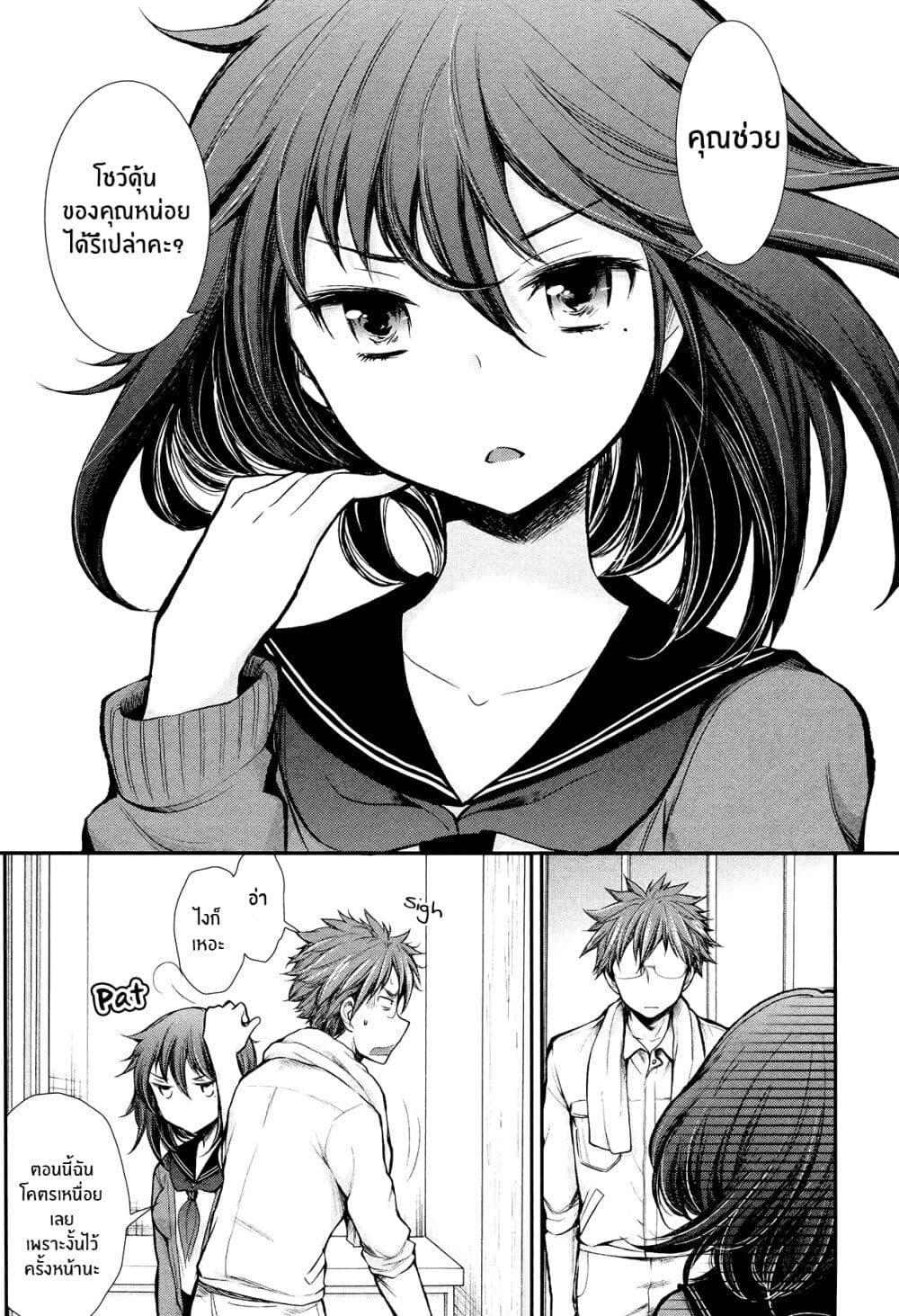 Manga-lc-com อ่านมังงะ อ่านการ์ตูน ออนไลน์ ฟรี Henjo – Hen na Joshi Kousei Amaguri Senko ตอนที่ 1 2 3 4 5 6 7 8 9 10 11 12 13 14 ฟรี ไม่มีโฆษณา Manga-lc - อ่าน มังงะ อ่าน การ์ตูน ออนไลน์ อ่านมังงะ ฟรี
