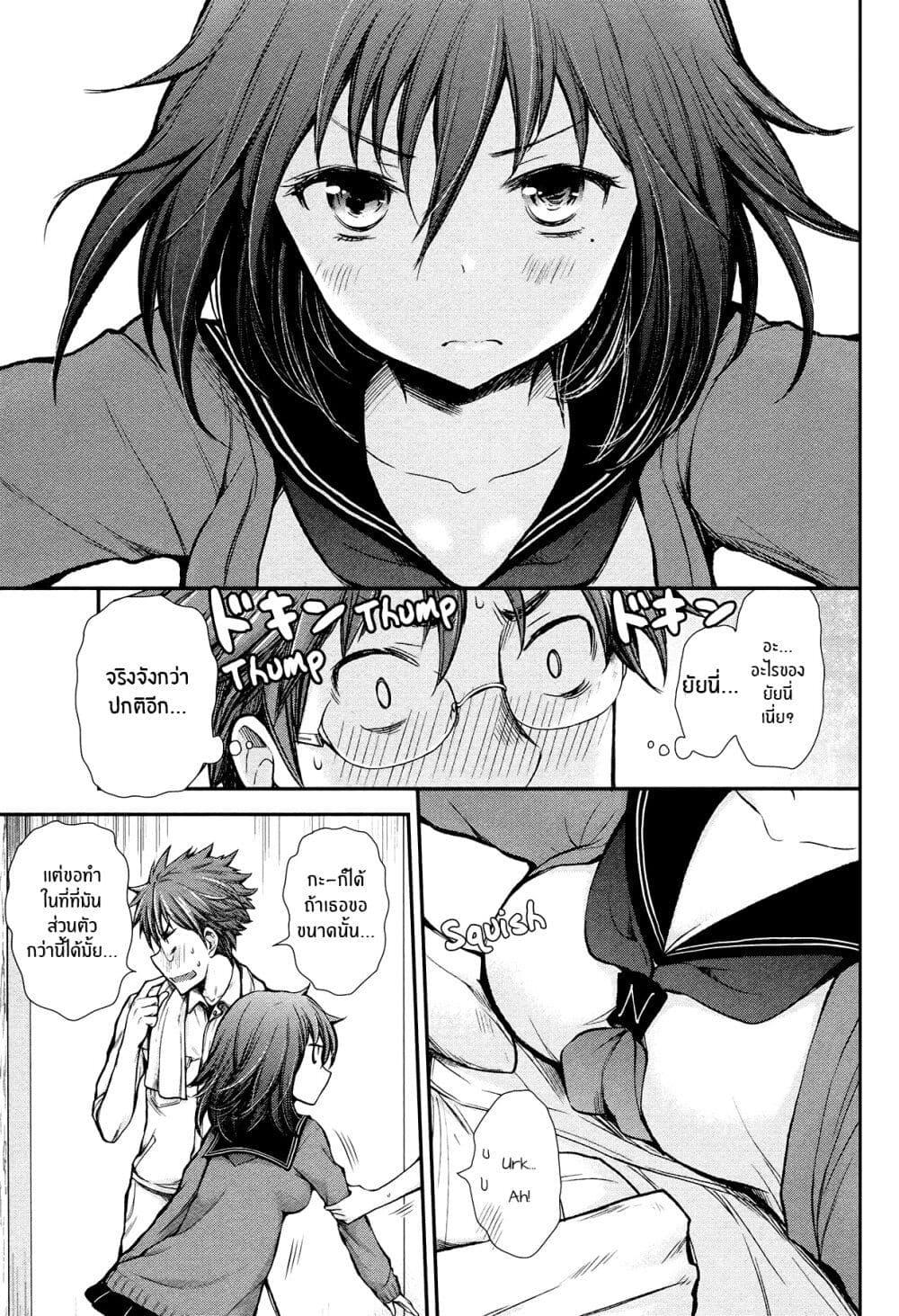 Manga-lc-com อ่านมังงะ อ่านการ์ตูน ออนไลน์ ฟรี Henjo – Hen na Joshi Kousei Amaguri Senko ตอนที่ 1 2 3 4 5 6 7 8 9 10 11 12 13 14 ฟรี ไม่มีโฆษณา Manga-lc - อ่าน มังงะ อ่าน การ์ตูน ออนไลน์ อ่านมังงะ ฟรี