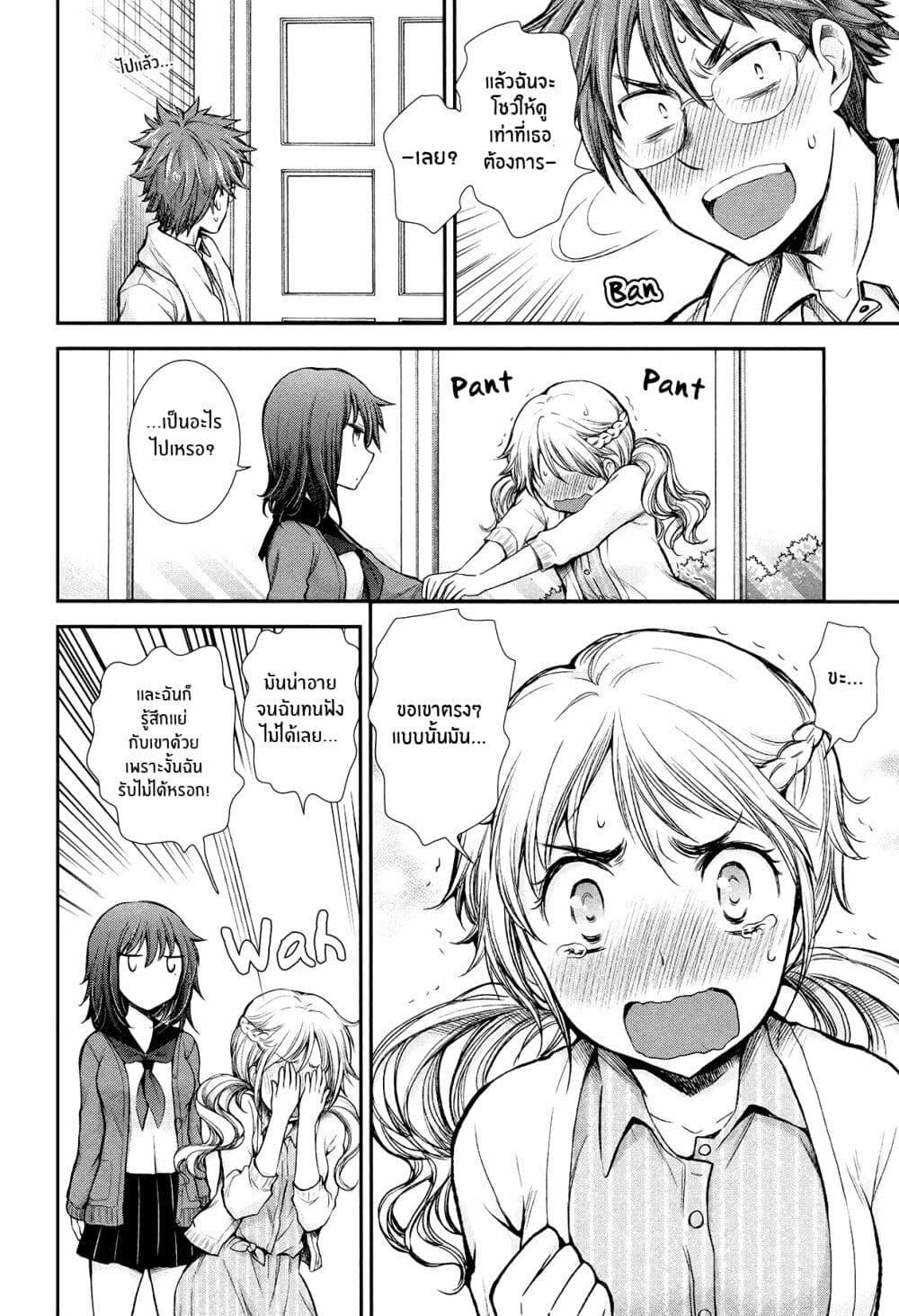 Manga-lc-com อ่านมังงะ อ่านการ์ตูน ออนไลน์ ฟรี Henjo – Hen na Joshi Kousei Amaguri Senko ตอนที่ 1 2 3 4 5 6 7 8 9 10 11 12 13 14 ฟรี ไม่มีโฆษณา Manga-lc - อ่าน มังงะ อ่าน การ์ตูน ออนไลน์ อ่านมังงะ ฟรี