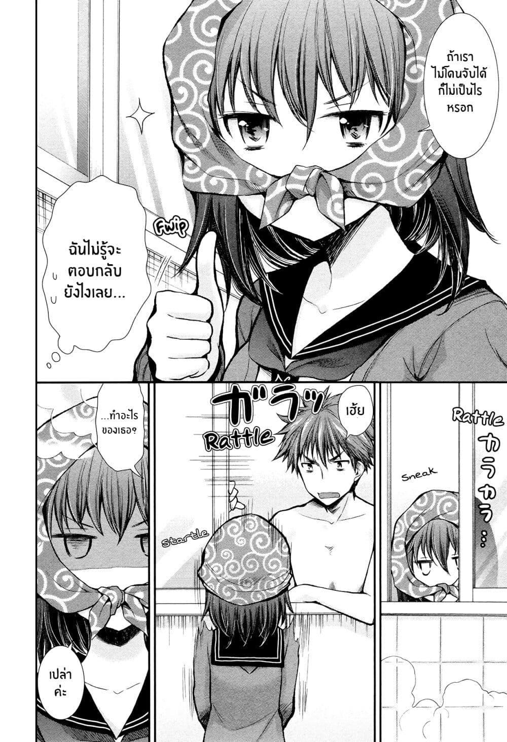 Manga-lc-com อ่านมังงะ อ่านการ์ตูน ออนไลน์ ฟรี Henjo – Hen na Joshi Kousei Amaguri Senko ตอนที่ 1 2 3 4 5 6 7 8 9 10 11 12 13 14 ฟรี ไม่มีโฆษณา Manga-lc - อ่าน มังงะ อ่าน การ์ตูน ออนไลน์ อ่านมังงะ ฟรี