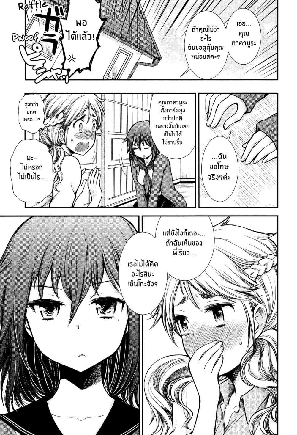 Manga-lc-com อ่านมังงะ อ่านการ์ตูน ออนไลน์ ฟรี Henjo – Hen na Joshi Kousei Amaguri Senko ตอนที่ 1 2 3 4 5 6 7 8 9 10 11 12 13 14 ฟรี ไม่มีโฆษณา Manga-lc - อ่าน มังงะ อ่าน การ์ตูน ออนไลน์ อ่านมังงะ ฟรี