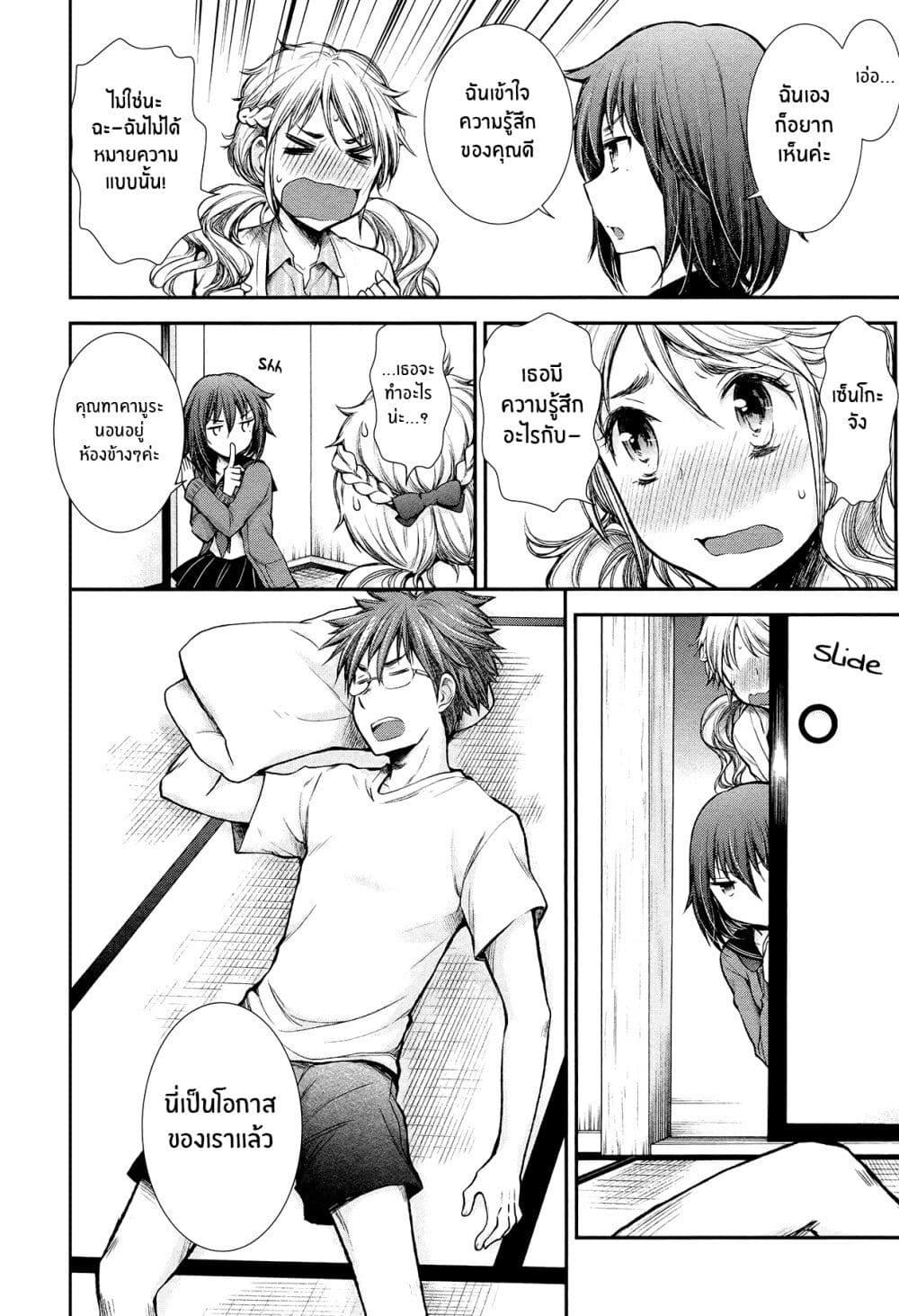 Manga-lc-com อ่านมังงะ อ่านการ์ตูน ออนไลน์ ฟรี Henjo – Hen na Joshi Kousei Amaguri Senko ตอนที่ 1 2 3 4 5 6 7 8 9 10 11 12 13 14 ฟรี ไม่มีโฆษณา Manga-lc - อ่าน มังงะ อ่าน การ์ตูน ออนไลน์ อ่านมังงะ ฟรี