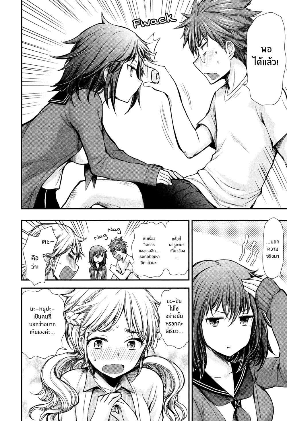 Manga-lc-com อ่านมังงะ อ่านการ์ตูน ออนไลน์ ฟรี Henjo – Hen na Joshi Kousei Amaguri Senko ตอนที่ 1 2 3 4 5 6 7 8 9 10 11 12 13 14 ฟรี ไม่มีโฆษณา Manga-lc - อ่าน มังงะ อ่าน การ์ตูน ออนไลน์ อ่านมังงะ ฟรี