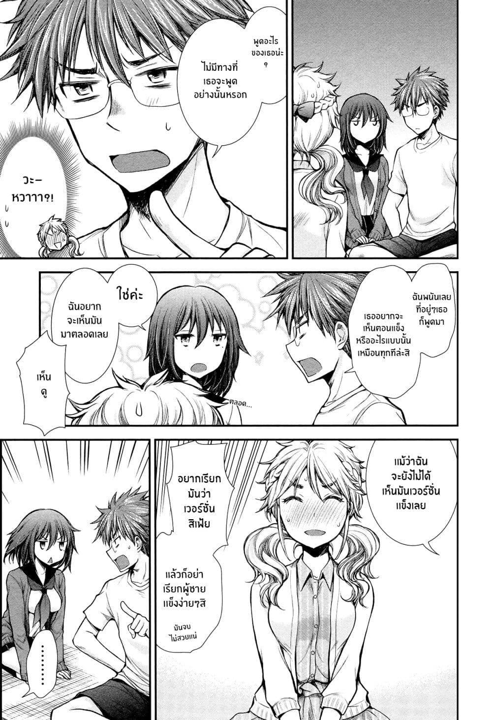 Manga-lc-com อ่านมังงะ อ่านการ์ตูน ออนไลน์ ฟรี Henjo – Hen na Joshi Kousei Amaguri Senko ตอนที่ 1 2 3 4 5 6 7 8 9 10 11 12 13 14 ฟรี ไม่มีโฆษณา Manga-lc - อ่าน มังงะ อ่าน การ์ตูน ออนไลน์ อ่านมังงะ ฟรี
