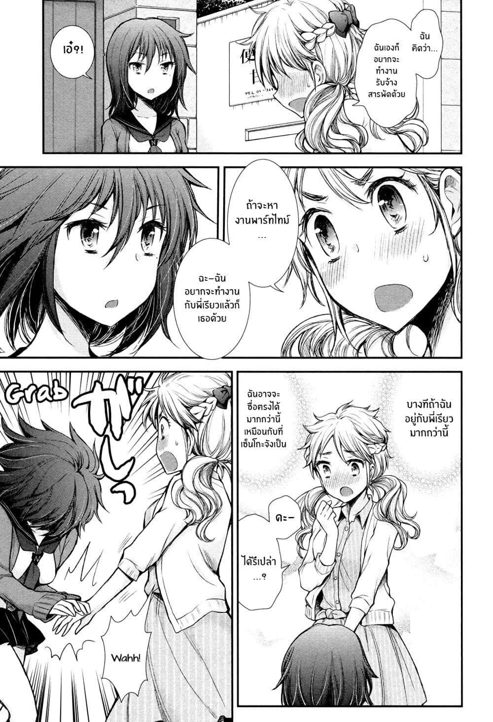 Manga-lc-com อ่านมังงะ อ่านการ์ตูน ออนไลน์ ฟรี Henjo – Hen na Joshi Kousei Amaguri Senko ตอนที่ 1 2 3 4 5 6 7 8 9 10 11 12 13 14 ฟรี ไม่มีโฆษณา Manga-lc - อ่าน มังงะ อ่าน การ์ตูน ออนไลน์ อ่านมังงะ ฟรี