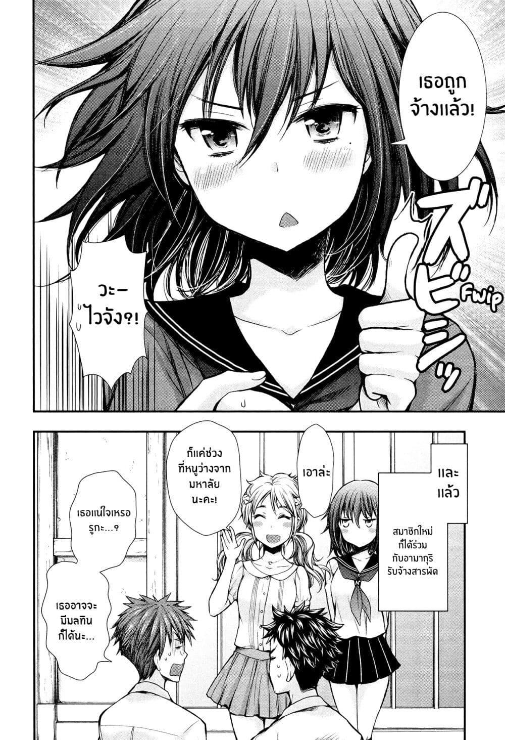Manga-lc-com อ่านมังงะ อ่านการ์ตูน ออนไลน์ ฟรี Henjo – Hen na Joshi Kousei Amaguri Senko ตอนที่ 1 2 3 4 5 6 7 8 9 10 11 12 13 14 ฟรี ไม่มีโฆษณา Manga-lc - อ่าน มังงะ อ่าน การ์ตูน ออนไลน์ อ่านมังงะ ฟรี
