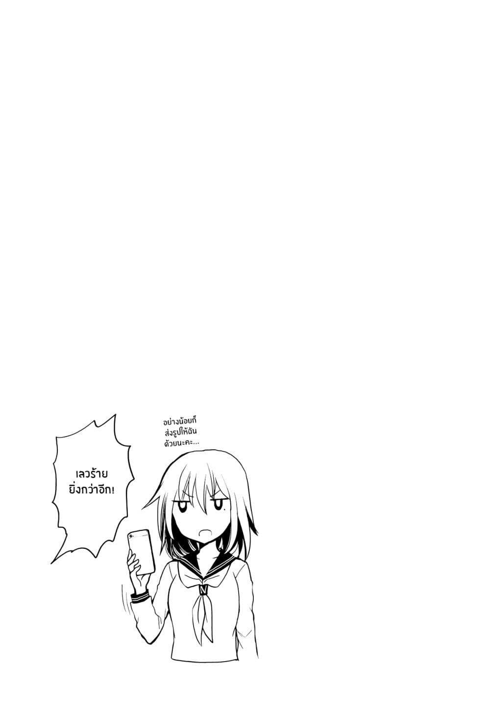 Manga-lc-com อ่านมังงะ อ่านการ์ตูน ออนไลน์ ฟรี Henjo – Hen na Joshi Kousei Amaguri Senko ตอนที่ 1 2 3 4 5 6 7 8 9 10 11 12 13 14 ฟรี ไม่มีโฆษณา Manga-lc - อ่าน มังงะ อ่าน การ์ตูน ออนไลน์ อ่านมังงะ ฟรี