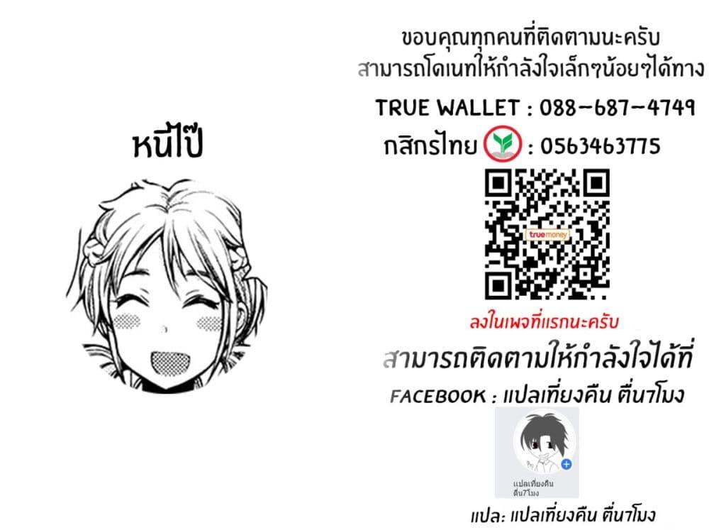 Manga-lc-com อ่านมังงะ อ่านการ์ตูน ออนไลน์ ฟรี Henjo – Hen na Joshi Kousei Amaguri Senko ตอนที่ 1 2 3 4 5 6 7 8 9 10 11 12 13 14 ฟรี ไม่มีโฆษณา Manga-lc - อ่าน มังงะ อ่าน การ์ตูน ออนไลน์ อ่านมังงะ ฟรี