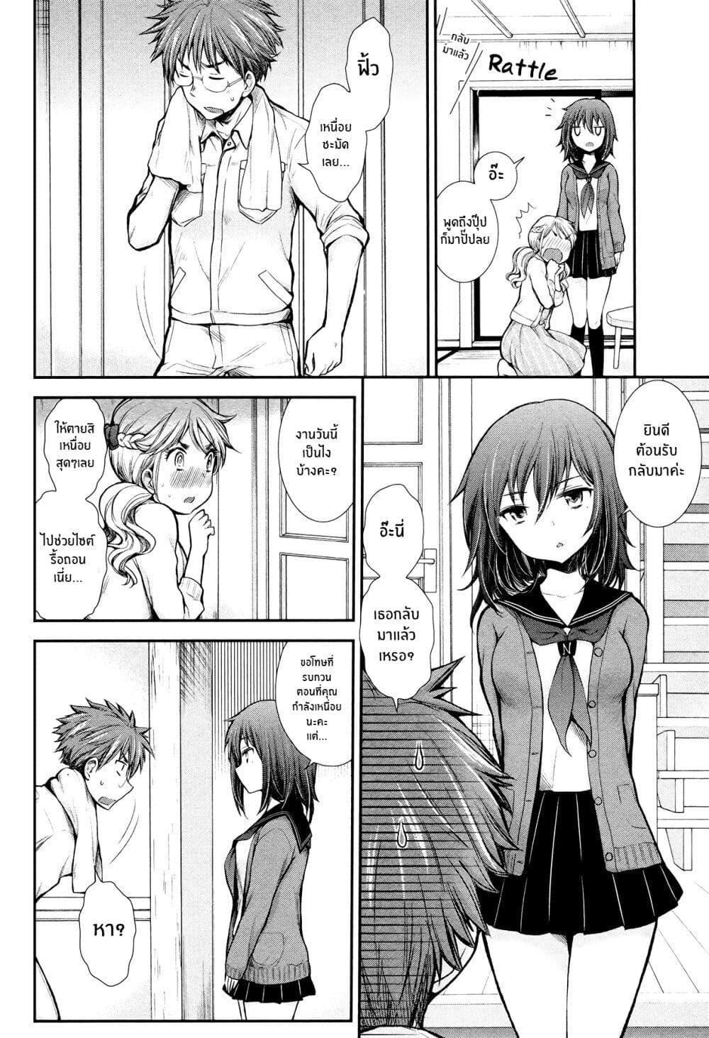 Manga-lc-com อ่านมังงะ อ่านการ์ตูน ออนไลน์ ฟรี Henjo – Hen na Joshi Kousei Amaguri Senko ตอนที่ 1 2 3 4 5 6 7 8 9 10 11 12 13 14 ฟรี ไม่มีโฆษณา Manga-lc - อ่าน มังงะ อ่าน การ์ตูน ออนไลน์ อ่านมังงะ ฟรี