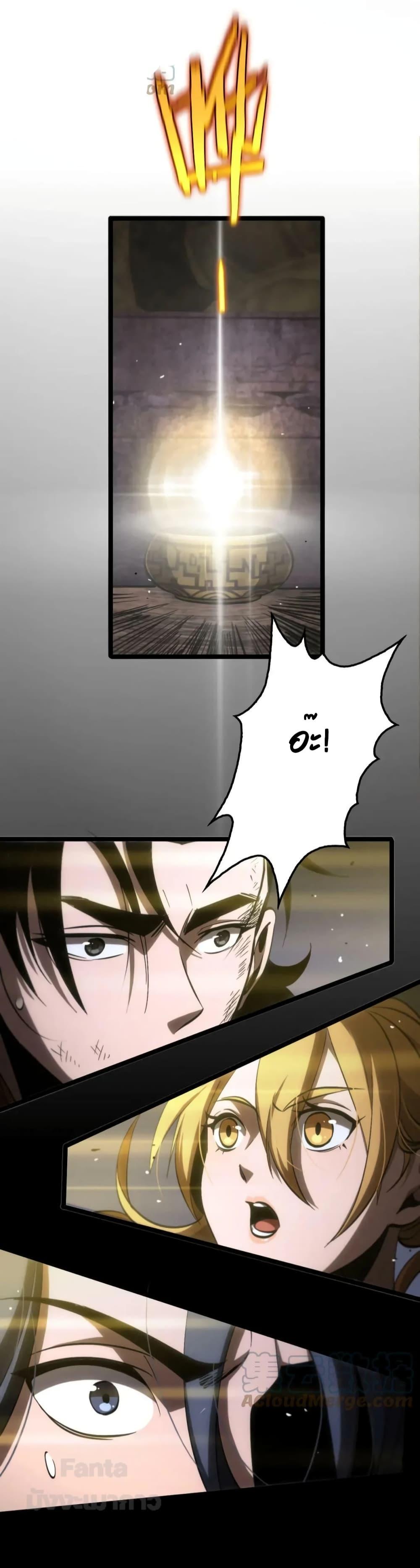 Manga-lc-com อ่านมังงะ อ่านการ์ตูน ออนไลน์ ฟรี World’s Apocalypse Online – หมื่นสวรรค์สิ้นโลกา ตอนที่ 1 2 3 4 5 6 7 8 9 10 11 12 13 14 ฟรี ไม่มีโฆษณา Manga-lc - อ่าน มังงะ อ่าน การ์ตูน ออนไลน์ อ่านมังงะ ฟรี