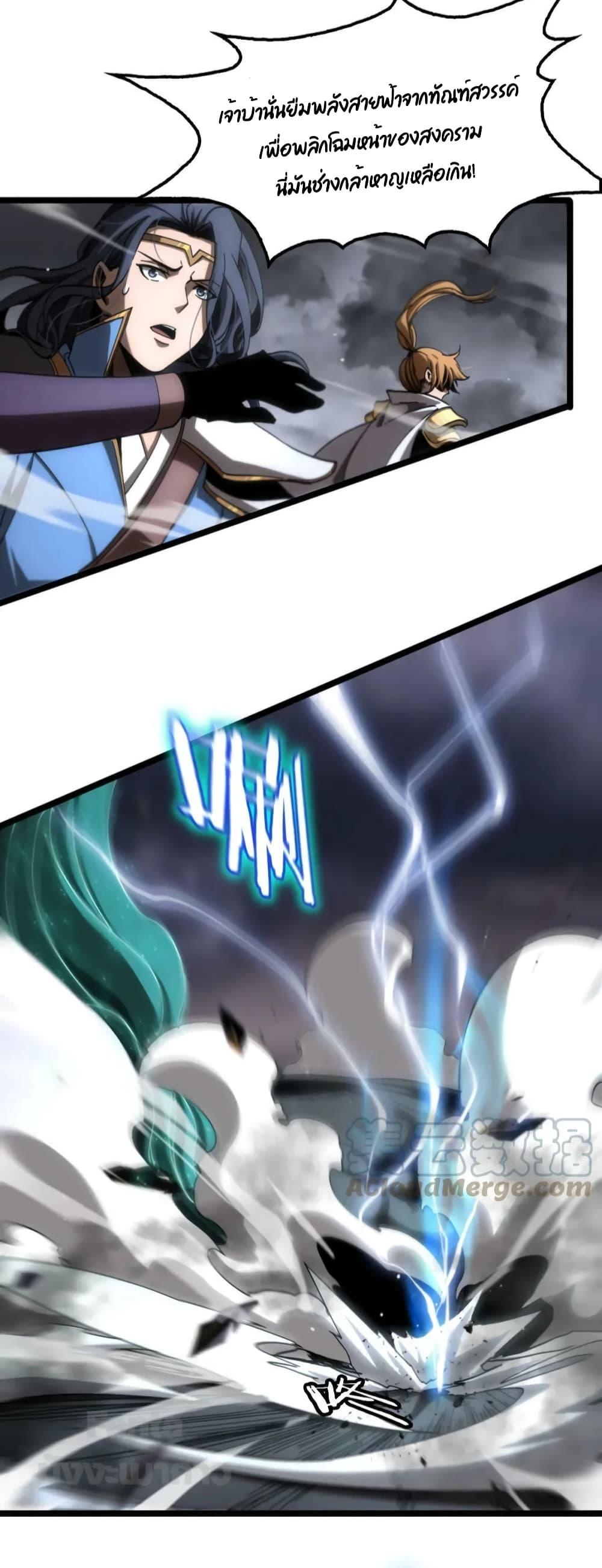 Manga-lc-com อ่านมังงะ อ่านการ์ตูน ออนไลน์ ฟรี World’s Apocalypse Online – หมื่นสวรรค์สิ้นโลกา ตอนที่ 1 2 3 4 5 6 7 8 9 10 11 12 13 14 ฟรี ไม่มีโฆษณา Manga-lc - อ่าน มังงะ อ่าน การ์ตูน ออนไลน์ อ่านมังงะ ฟรี