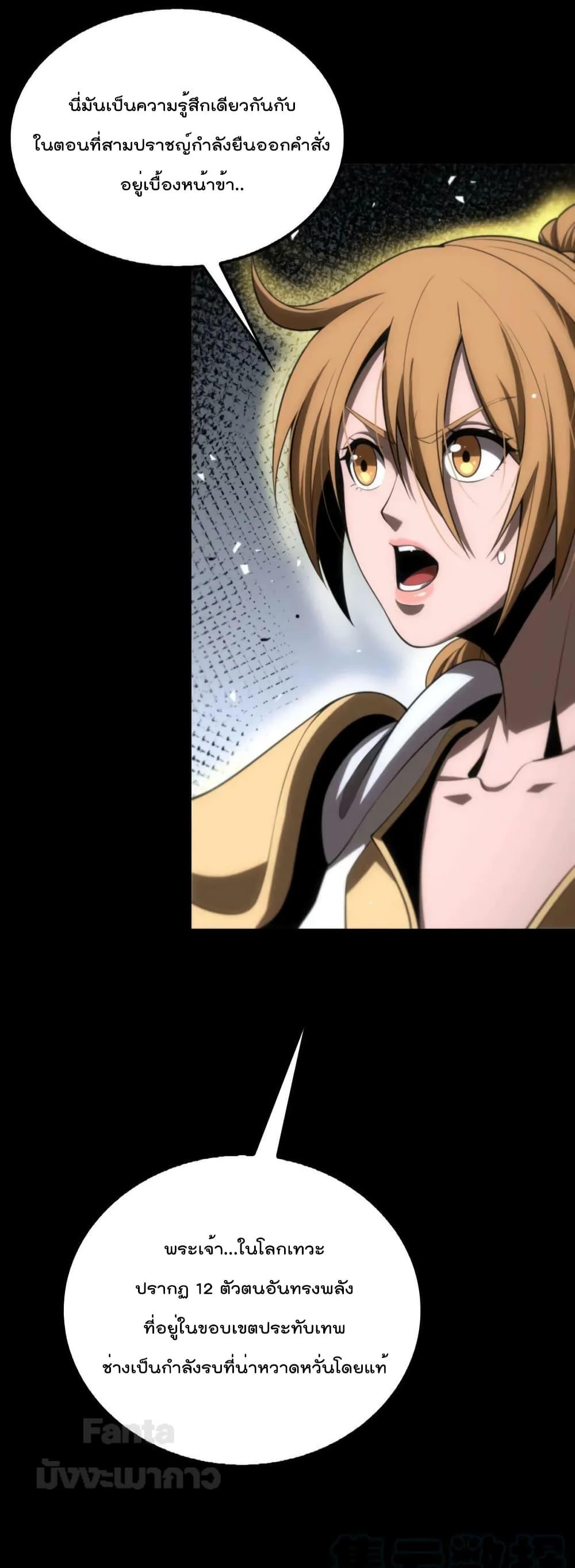 Manga-lc-com อ่านมังงะ อ่านการ์ตูน ออนไลน์ ฟรี World’s Apocalypse Online – หมื่นสวรรค์สิ้นโลกา ตอนที่ 1 2 3 4 5 6 7 8 9 10 11 12 13 14 ฟรี ไม่มีโฆษณา Manga-lc - อ่าน มังงะ อ่าน การ์ตูน ออนไลน์ อ่านมังงะ ฟรี