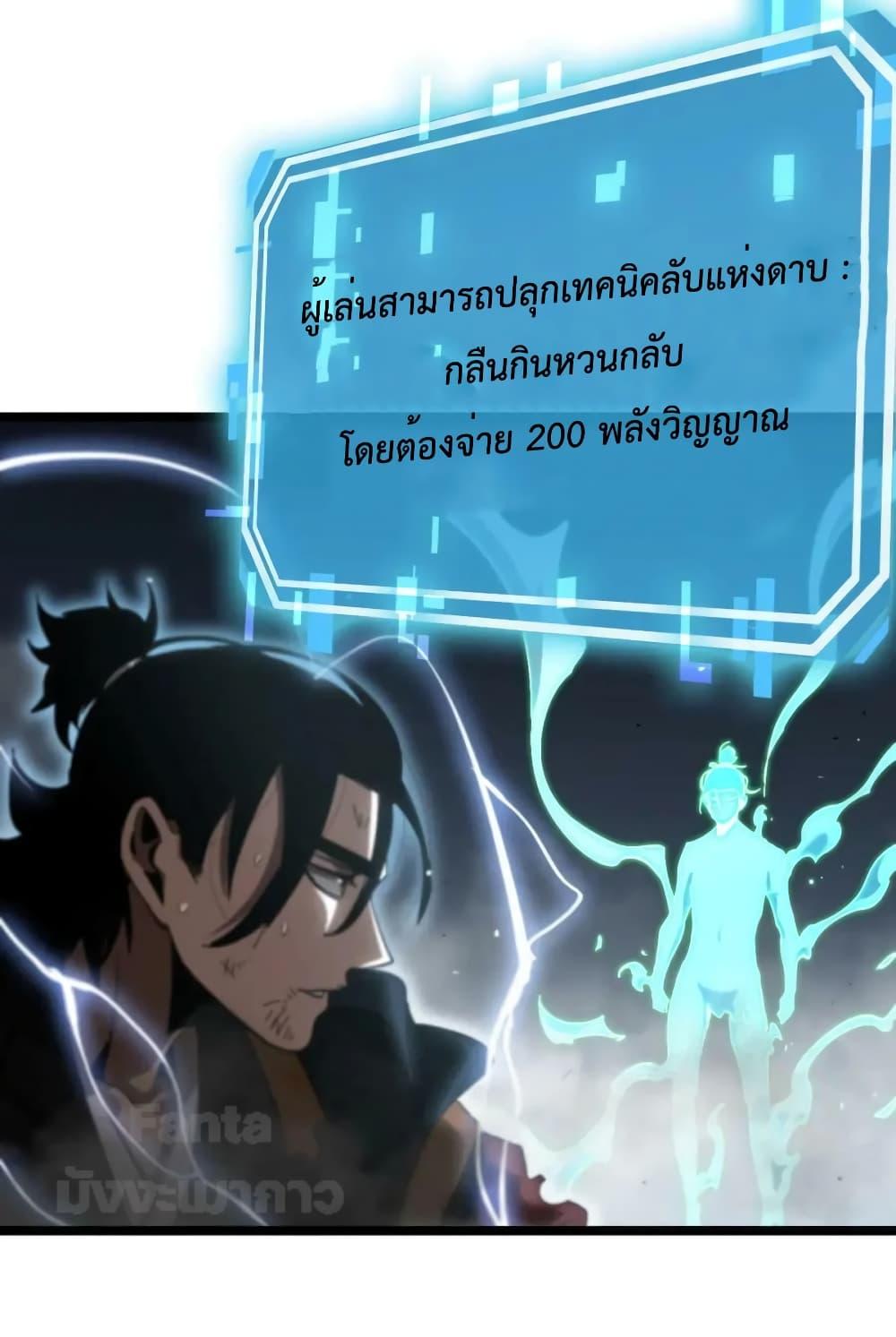 Manga-lc-com อ่านมังงะ อ่านการ์ตูน ออนไลน์ ฟรี World’s Apocalypse Online – หมื่นสวรรค์สิ้นโลกา ตอนที่ 1 2 3 4 5 6 7 8 9 10 11 12 13 14 ฟรี ไม่มีโฆษณา Manga-lc - อ่าน มังงะ อ่าน การ์ตูน ออนไลน์ อ่านมังงะ ฟรี