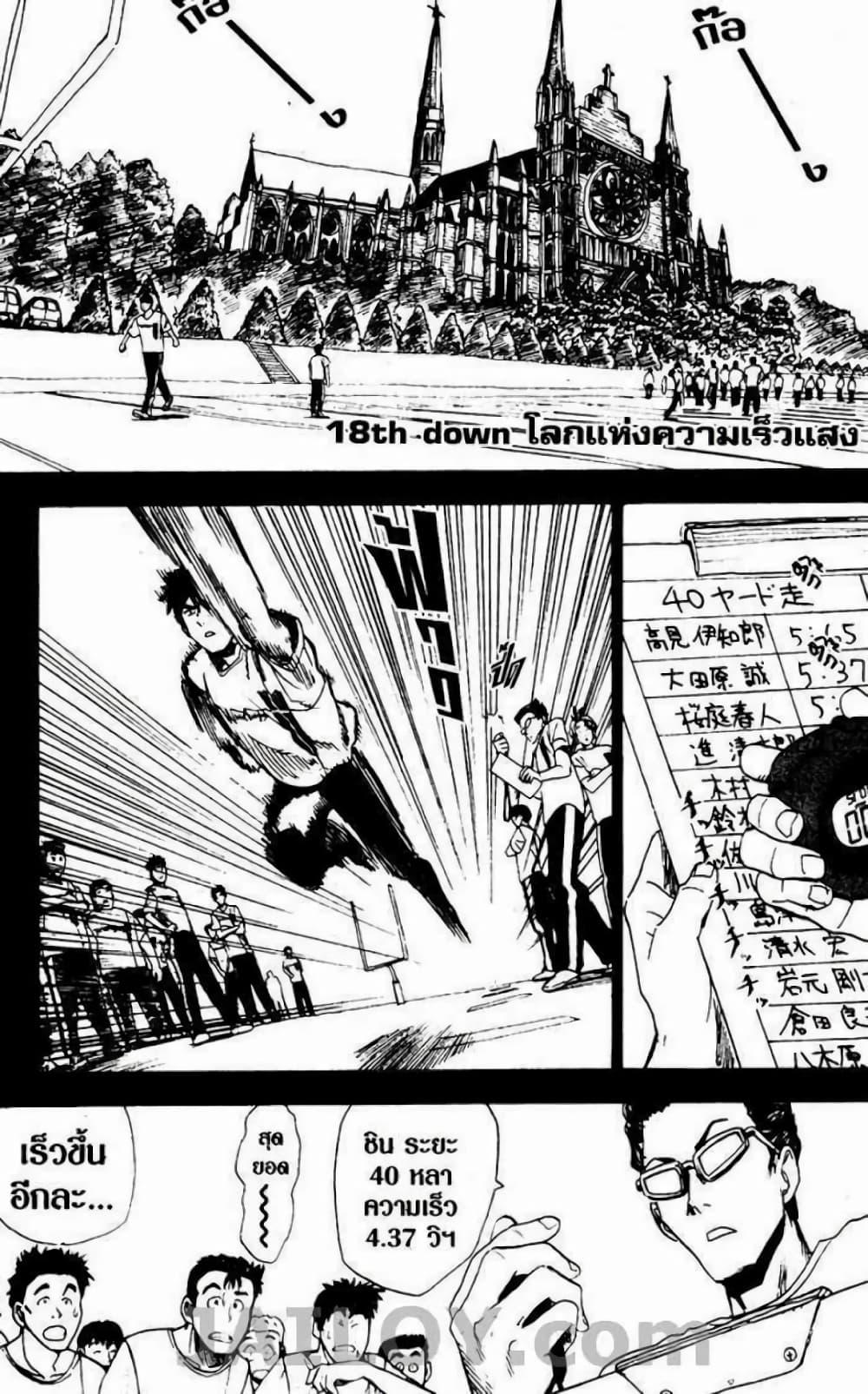 Manga-lc-com อ่านมังงะ อ่านการ์ตูน ออนไลน์ ฟรี Eyeshield 21 ตอนที่ 1 2 3 4 5 6 7 8 9 10 11 12 13 14 ฟรี ไม่มีโฆษณา Manga-lc - อ่าน มังงะ อ่าน การ์ตูน ออนไลน์ อ่านมังงะ ฟรี