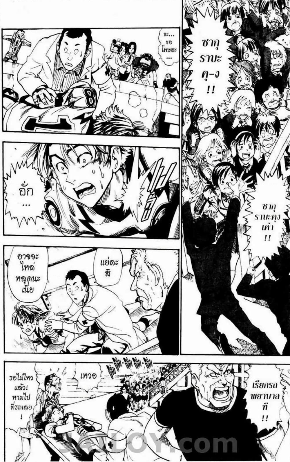 Manga-lc-com อ่านมังงะ อ่านการ์ตูน ออนไลน์ ฟรี Eyeshield 21 ตอนที่ 1 2 3 4 5 6 7 8 9 10 11 12 13 14 ฟรี ไม่มีโฆษณา Manga-lc - อ่าน มังงะ อ่าน การ์ตูน ออนไลน์ อ่านมังงะ ฟรี