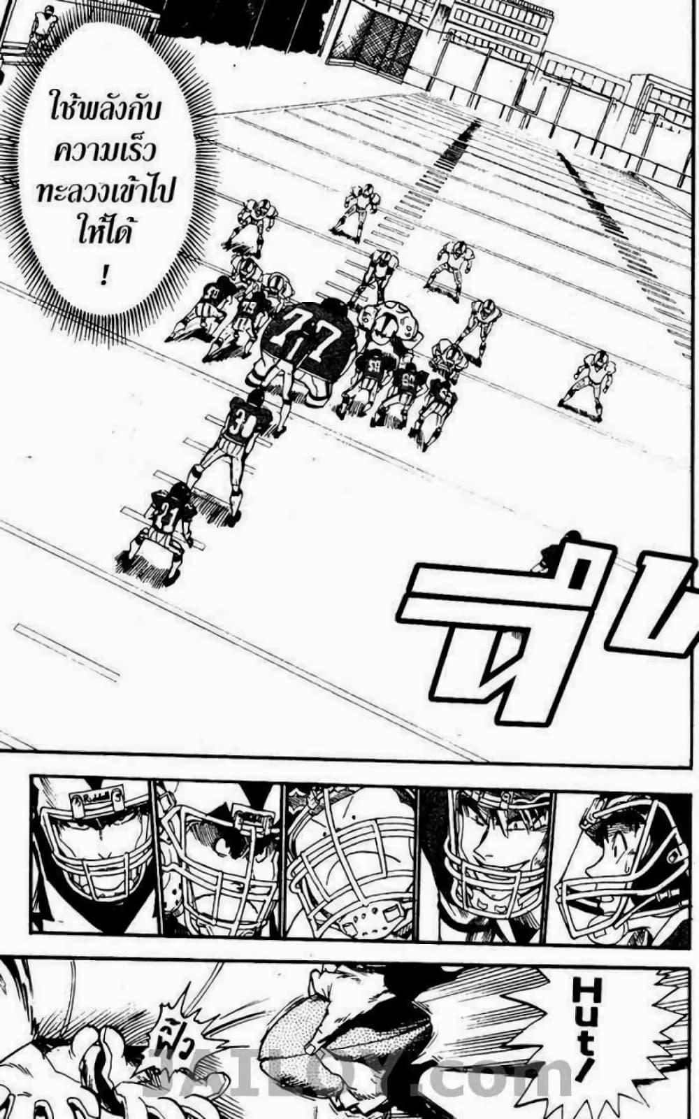 Manga-lc-com อ่านมังงะ อ่านการ์ตูน ออนไลน์ ฟรี Eyeshield 21 ตอนที่ 1 2 3 4 5 6 7 8 9 10 11 12 13 14 ฟรี ไม่มีโฆษณา Manga-lc - อ่าน มังงะ อ่าน การ์ตูน ออนไลน์ อ่านมังงะ ฟรี