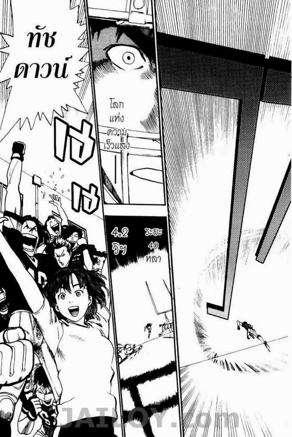 Manga-lc-com อ่านมังงะ อ่านการ์ตูน ออนไลน์ ฟรี Eyeshield 21 ตอนที่ 1 2 3 4 5 6 7 8 9 10 11 12 13 14 ฟรี ไม่มีโฆษณา Manga-lc - อ่าน มังงะ อ่าน การ์ตูน ออนไลน์ อ่านมังงะ ฟรี